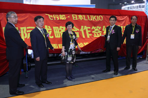 飛行船 日本LUKIO國際戰(zhàn)略合作簽約儀式暨飛圖UV單雙面同步噴繪機SDM3300i新品發(fā)布會