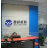 廣州店面形象墻設(shè)計(jì)