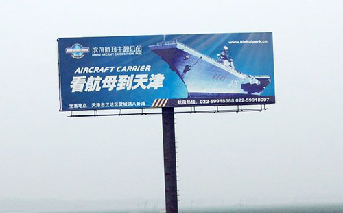 修建單立柱廣告牌注意事項