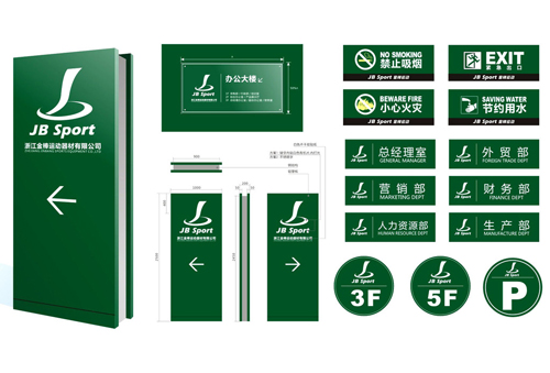 標(biāo)識標(biāo)牌的選材要符合哪些要求