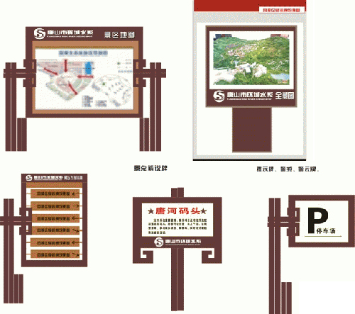 辦公樓公寓標(biāo)識(shí)牌