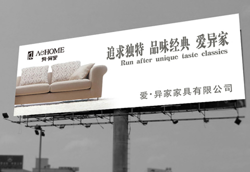 戶外廣告需要互惠互利