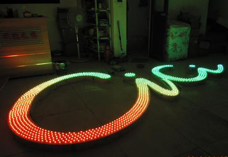 介紹外漏發(fā)光字小知識