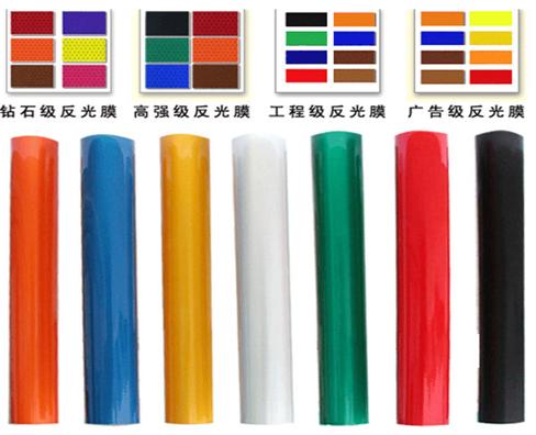 反光材料特點(diǎn)有幾何?