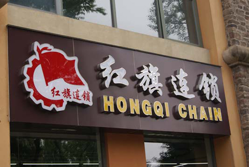 廣告字特征分析