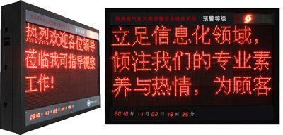 半戶外LED顯示屏進(jìn)水怎么辦？