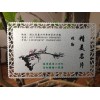 山東省濟寧市金屬名片制作廠-13933113042