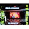 深圳LED顯示屏 LED全彩顯示屏 電子屏 戶外LED顯示屏