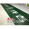 仟吉西餅面包蛋糕店艾利即時(shí)貼門頭燈箱招牌制作