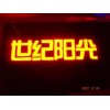 亞克力立體字