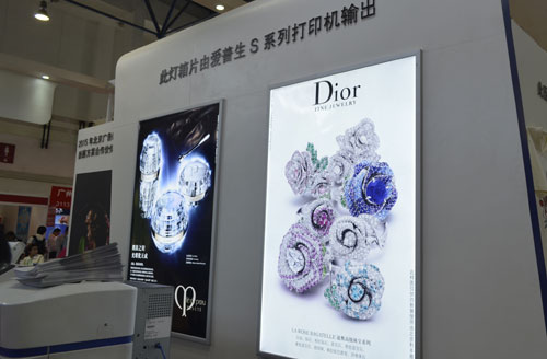 愛普生S系列微噴寫真機(jī)™ 輸出的燈箱片