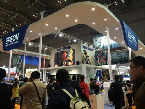 愛(ài)普生與您攜手“搶跑”2015上海廣印展——愛(ài)普生展臺(tái)