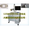 供應上海10W20W激光打標機價格及廠家