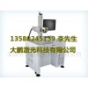 全國激光打標機報價-激光打標機廠家及維修