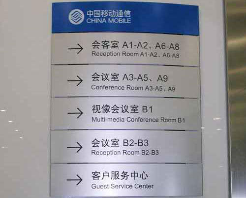 如何評定是不是專業(yè)的標(biāo)識制作廠家