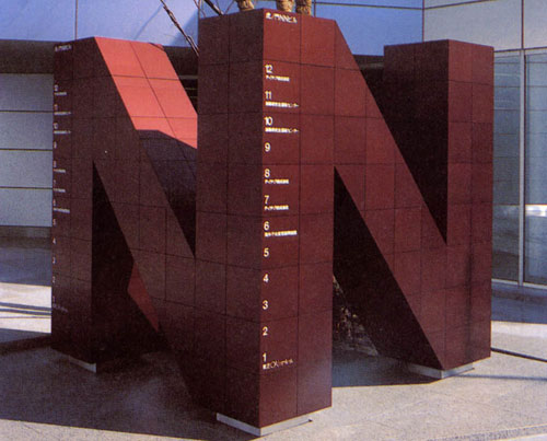 城市該樹(shù)立怎樣的標(biāo)識(shí)牌