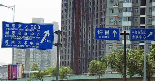 城區(qū)標牌里的頻譜預(yù)設(shè)