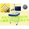 【潮州汕頭牛仔褲上打印圖案/牛仔褲專業(yè)激光打標機價格】