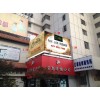 許昌路、近控江路廣告牌