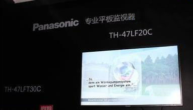 松下數(shù)字標牌炫麗亮相2015InfoComm