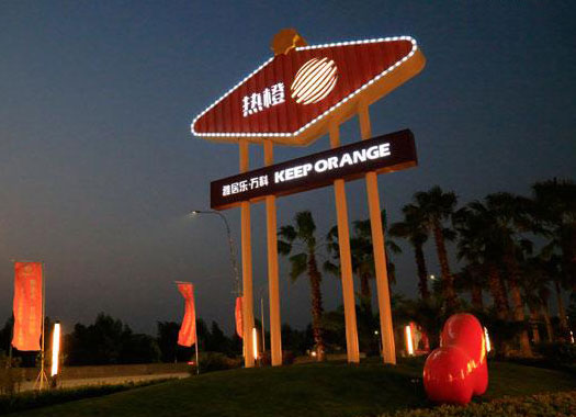 說說標識標牌制作的那些要求