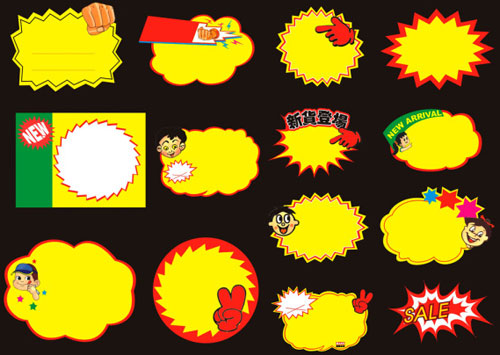 POP廣告制作要點(diǎn)