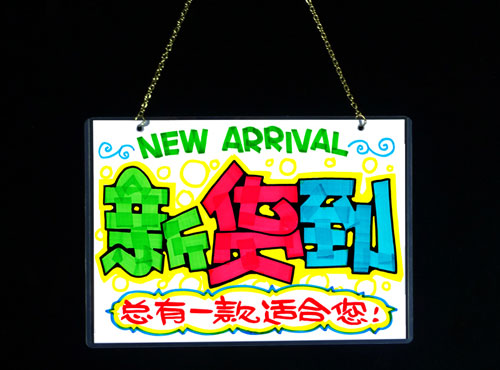 POP廣告如何手繪