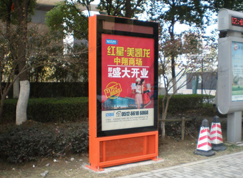 滅蚊廣告燈箱制作選材與過程