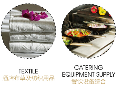 2016第二十四屆上海國際酒店用品博覽會