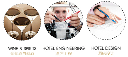 2016第二十四屆上海國際酒店用品博覽會