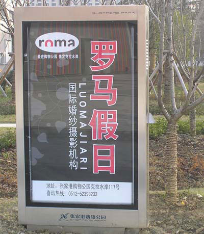 如何清潔不銹鋼廣告燈箱外殼？