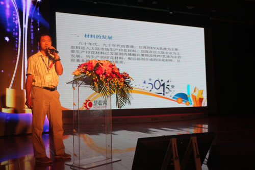 慧聰網(wǎng)2014年度絲印特印行業(yè)品牌盛會頒獎盛典在京隆重舉行