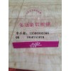 專業(yè)供應行車記錄儀后視鏡展示架，展示燈箱