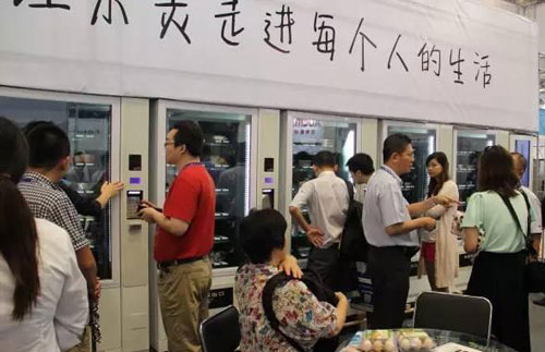 中國國際自助服務(wù)產(chǎn)品及自動售貨系統(tǒng)展9月16日登陸上海新國際！ 