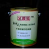 艾波啦廣告標(biāo)識(shí)標(biāo)牌油漆鍍鋅板鋁板專用