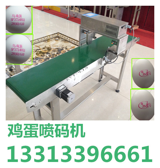 板材/細(xì)木工板上打字的機(jī)器（河北）手持噴碼機(jī)價格