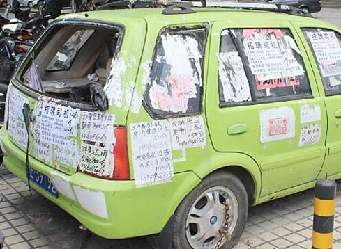 “僵尸車”變“廣告車” 引發(fā)北海市民吐槽