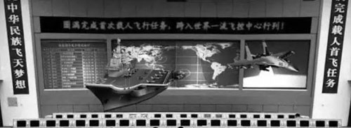 LED立體大屏可應(yīng)用于現(xiàn)代軍事