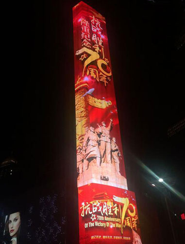 亞洲最大戶外LED屏正式點亮