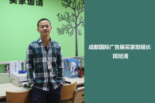 借力成都廣告展，助您領跑行業(yè)最前端