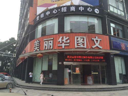 所想即所見 建筑效果完美呈現(xiàn)——愛普生Stylus Pro 9910大幅面噴墨打印機