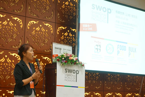 2015包裝世界（上海）博覽會(huì)蓄勢(shì)待發(fā) 新聞發(fā)布會(huì)羊城舉行