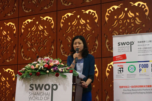 2015包裝世界(上海)博覽會(huì)蓄勢待發(fā) 新聞發(fā)布會(huì)羊城舉行