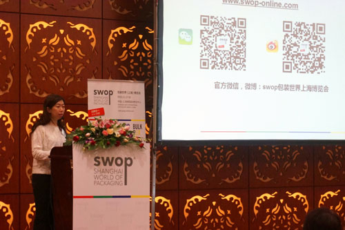 2015包裝世界(上海)博覽會(huì)蓄勢待發(fā) 新聞發(fā)布會(huì)羊城舉行