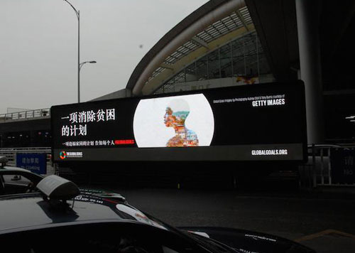 全球最大戶外公益廣告“Project Everyone”——消除貧困