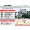 貴陽三面翻廣告位招商