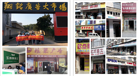 這“湘”有禮 2016武漢廣告展全面啟動(dòng)觀眾邀請(qǐng)工作