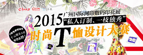 400多家展商蓄勢(shì)待發(fā) 11月17日琶洲保利展館 不見(jiàn)不散！