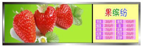 國星3535終結(jié)門頭屏單色時(shí)代