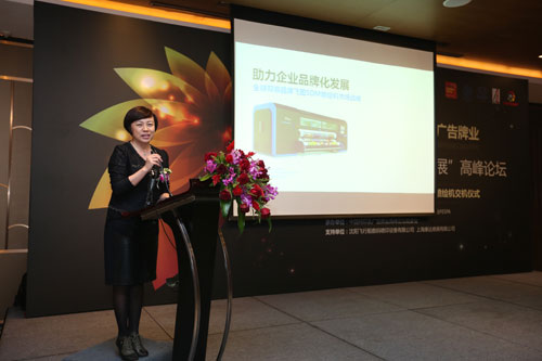 助力噴繪行業(yè)品牌化發(fā)展——全球雙噴品牌飛圖SDM噴繪機(jī)市場(chǎng)戰(zhàn)略發(fā)布